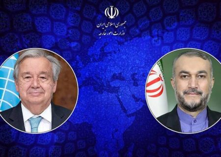 گفت‌و‌گوی تلفنی وزیر امور خارجه با دبیرکل سازمان ملل