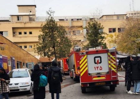 مهار آتش‌سوزی در دانشگاه علوم پزشکی زرگنده تهران