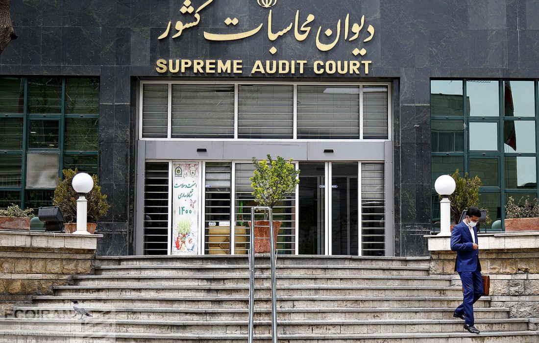 تشکیل مجمع ناظران مردمی دیوان محاسبات