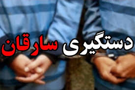 انهدام باند بزرگ سارقان توسط پلیس کرج