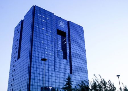 اختصاص مسئولیت مهار تورم به بانک مرکزی؛ بررسی قانون جدید