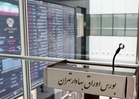 رشد تقاضا در بازار بورس: پیش‌بینی برای روز ۲۷ آذر ۱۴۰۲