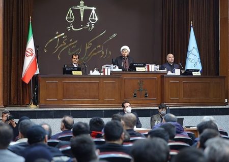 هفتمین جلسه دادگاه منافقین برگزار شد+ جزییات