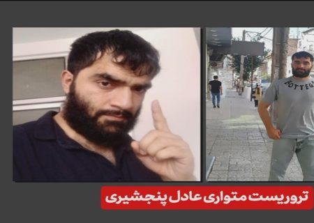 دستگیری و هلاکت تعدادی از عناصر داعشی / انتشار تصویر تروریست فراری