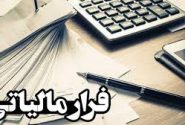 آیا دولت ۶۰ درصد بودجه‌ کشور را با مالیات تأمین می‌کند؟