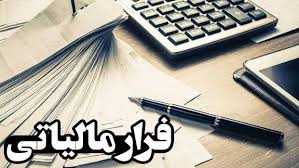 آیا دولت ۶۰ درصد بودجه‌ کشور را با مالیات تأمین می‌کند؟