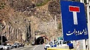 انسداد آزادراه تهران-شمال و محورهای چالوس و خرم‌آباد-پلدختر