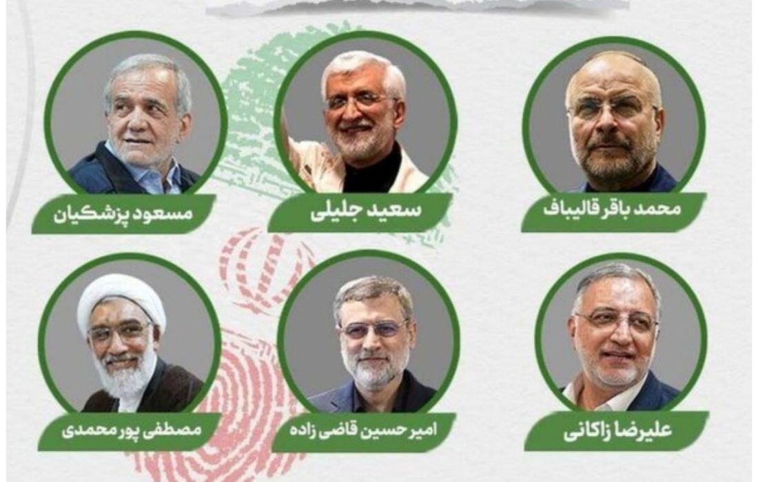 همه آنچه باید درباره اولین مناظره نامزدها بدانید