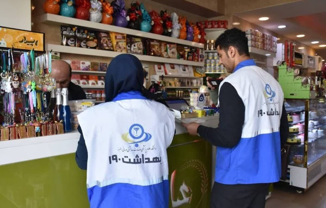 پلمب ۵۱۸ واحد صنفی متخلف بهداشتی در استان البرز