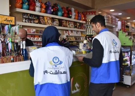 پلمب ۵۱۸ واحد صنفی متخلف بهداشتی در استان البرز