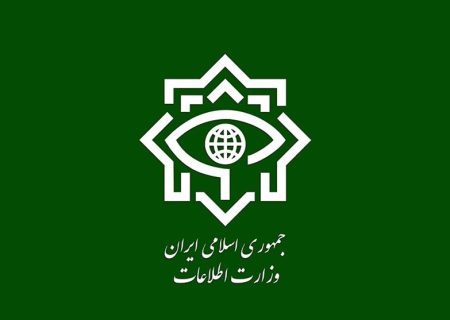 وزارت اطلاعات : بازداشت ۱۴ تروریست داعشی در ۴ استان کشور