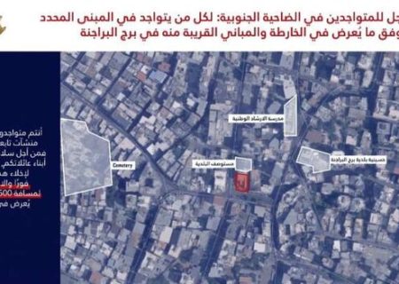 حملات صهیونیست‌ها به ضاحیه جنوبی و نزدیکی فرودگاه بیروت/ دستور جدید ارتش اشغالگر برای تخلیه ساختمانها