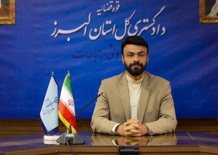 دادستان عمومی و انقلاب فردیس ؛ بازداشت سرشاخه‌های یک شبکه هرمی در فردیس