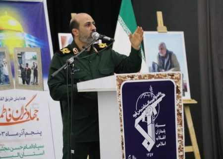 فرمانده سپاه استان البرز در همایش بسیجیان شهرستان فردیس