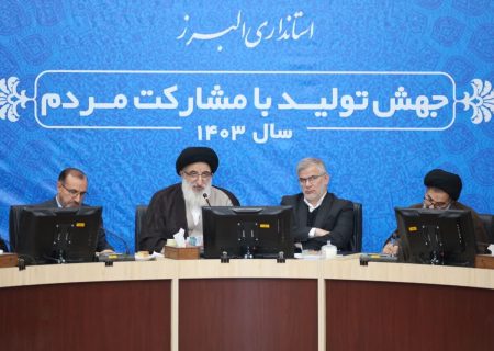 استاندار البرز: اجرای برنامه‌های فرهنگی و اجتماعی باید مبتنی بر نقشه مهندسی فرهنگی استان باشد