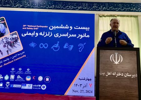 بیست‌ و ششمین مانور سراسری زلزله و ایمنی در استان البرز برگزار شد
