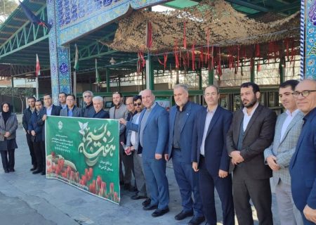 گلباران مزار شهدا توسط مدیران و کارکنان بخش های بیمه ای و درمانی تامین اجتماعی استان البرز