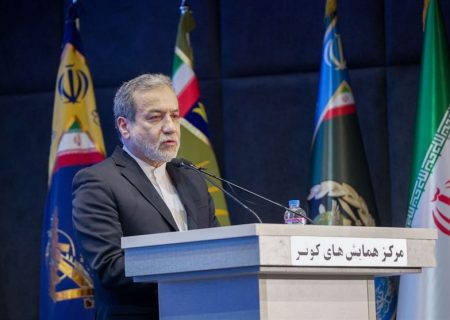 عراقچی: ایران همیشه از جبهه مقاومت حمایت خواهد کرد/در رابطه با یمن هم همین‌طور است