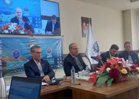نشست خبری هفته پژوهش و فناوری استان البرز برگزار شد