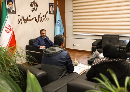 رسیدگی به درخواست‌های حقوقی و قضایی ۹۱۶ نفر از مراجعان در دیدار مردمی با مدیران قضایی استان البرز