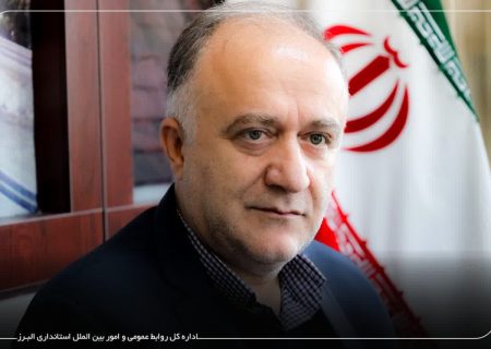 افزایش غلظت آلاینده های جوی در البرز / ضرورت کنترل کانون های آلاینده