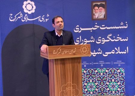 علی قاسم پور؛ در نصب سطل های زباله جایگزین در شهرکرج مشکل داریم/ اینکه شهردار استیضاح می شود یا خیر نمی دانم!