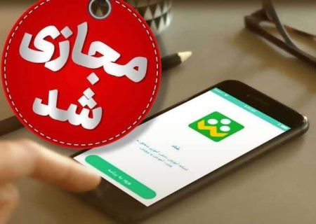 مهدهای کودک، پیش دبستانی و مدارس استثنایی تعطیل و آموزش در مقطع ابتدایی به جز شهرستان طالقان و بخش آسارا غیرحضوری شد