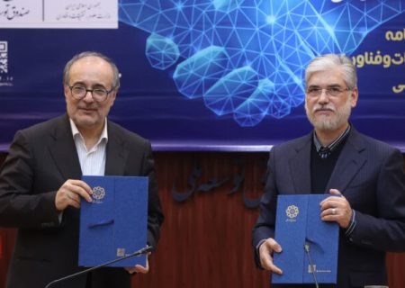 تخصیص تسهیلات برای ارتقای هوش مصنوعی