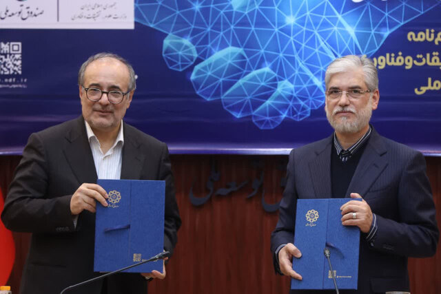 تخصیص تسهیلات برای ارتقای هوش مصنوعی