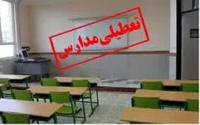 مهدهای کودک و پیش دبستانی استان البرز تعطیل و مقطع ابتدایی غیرحضوری خواهد بود