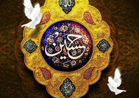 پیام استاندار البرز بمناسبت ولادت امام حسین(ع) و روز پاسدار