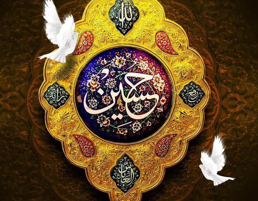 پیام استاندار البرز بمناسبت ولادت امام حسین(ع) و روز پاسدار