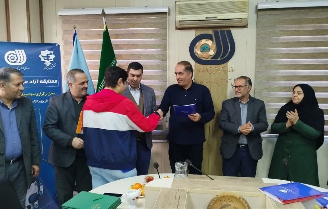 پایان اولین دوره مسابقات آزاد مهارتی هوش مصنوعی با معرفی نفرات برتر