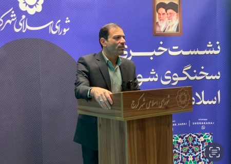 علی قاسم پور؛ بودجه شهرداری کرج برای سال ۱۴۰۴ مصوب شد