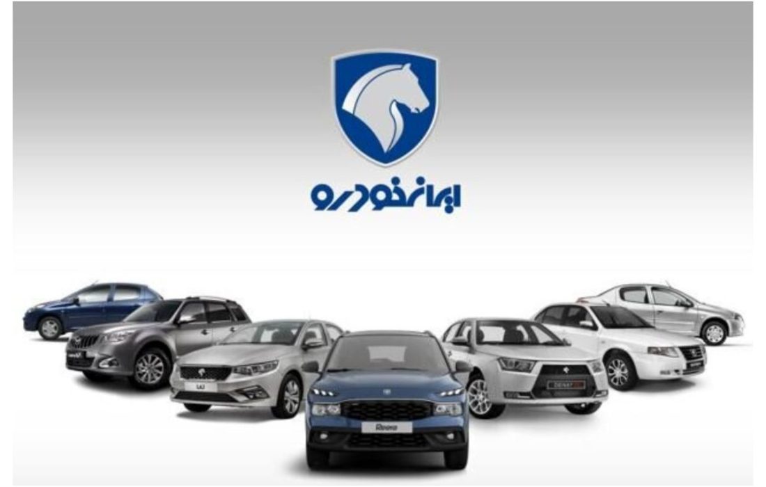 شورای رقابت: مدیریت ایران خودرو توسط شرکت کروز غیرقانونی است