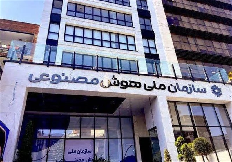 قشقاوی؛ سازمان ملی هوش مصنوعی یک ریال بودجه ندارد!