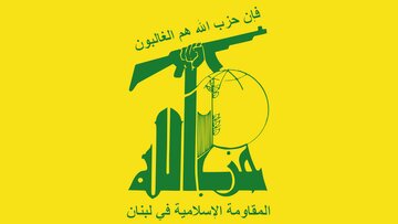 حزب‌ الله لبنان ؛هرگونه ارتباط با حملات از جنوب لبنان به اراضی اشغالی را تکذیب کرد