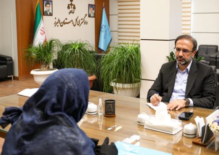 رسیدگی به درخواست‌های حقوقی و قضایی مردم البرز