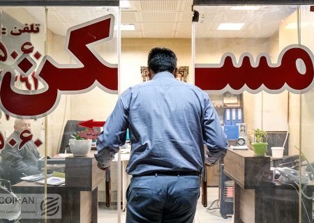 مردم البرز مراقب باشند؛ کد رهگیری رایگان است و اجباری