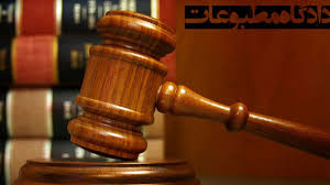 البرز جزو استان‌های دارای کمترین پرونده مطبوعاتی در کشور است