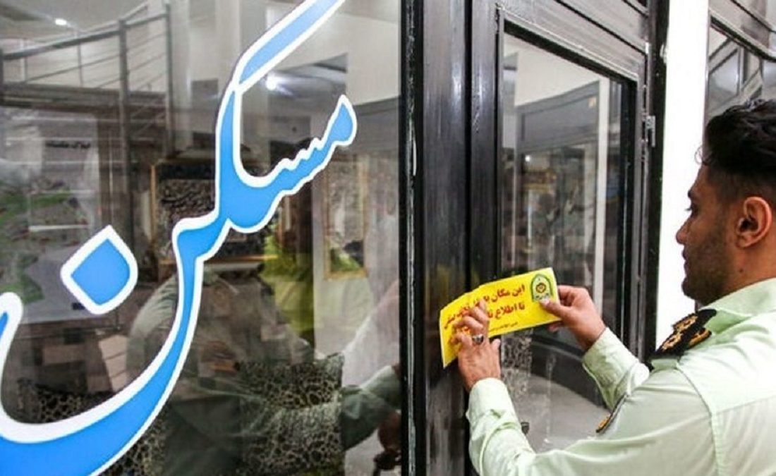 مشاورین املاک غیرمجاز باید ساماندهی شوند