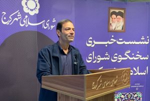 بیمه تکمیلی