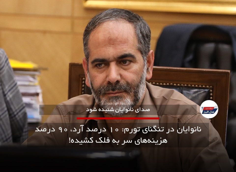 نانوایان در تنگنای تورم: ۱۰ درصد آرد، ۹۰ درصد هزینه‌های سر به فلک کشیده!