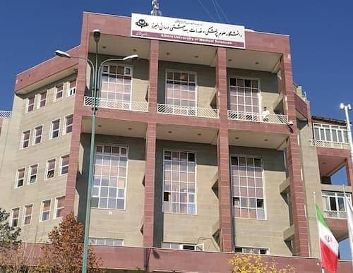 مرکز پیوند اعضا