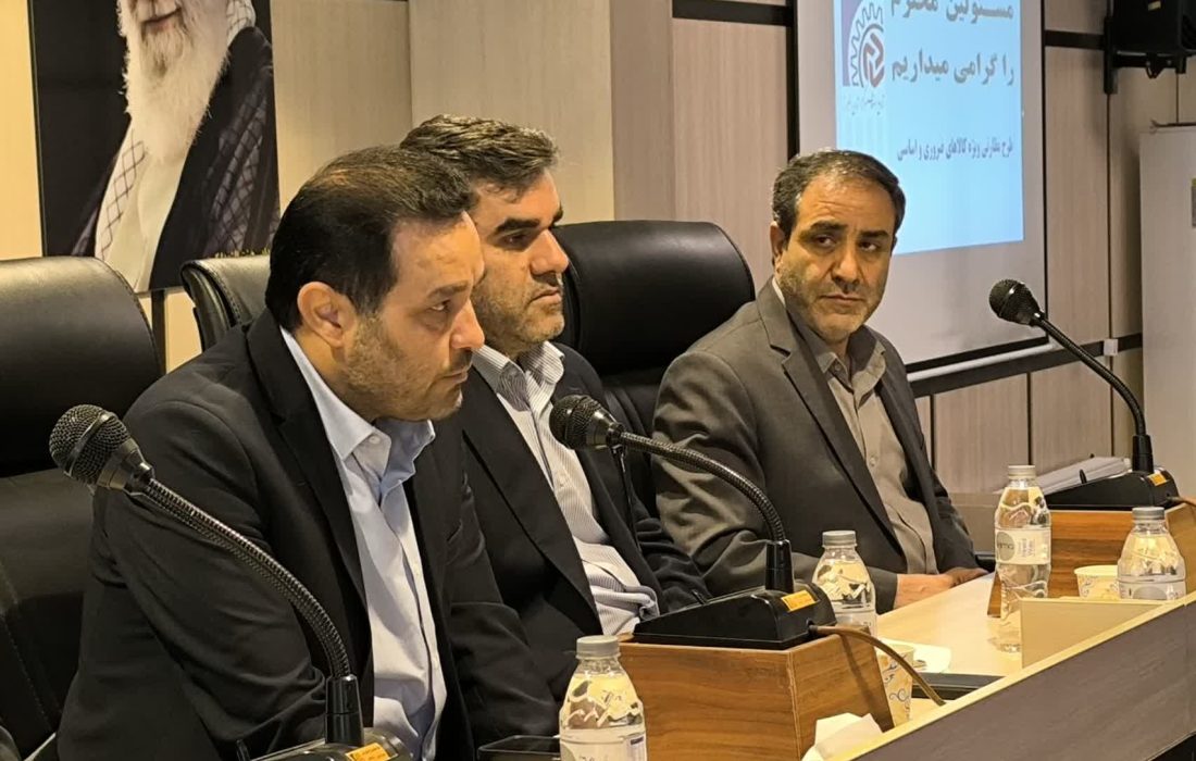 اجرای طرح ویژه نظارت بر کالاهای اساسی بازار در البرز