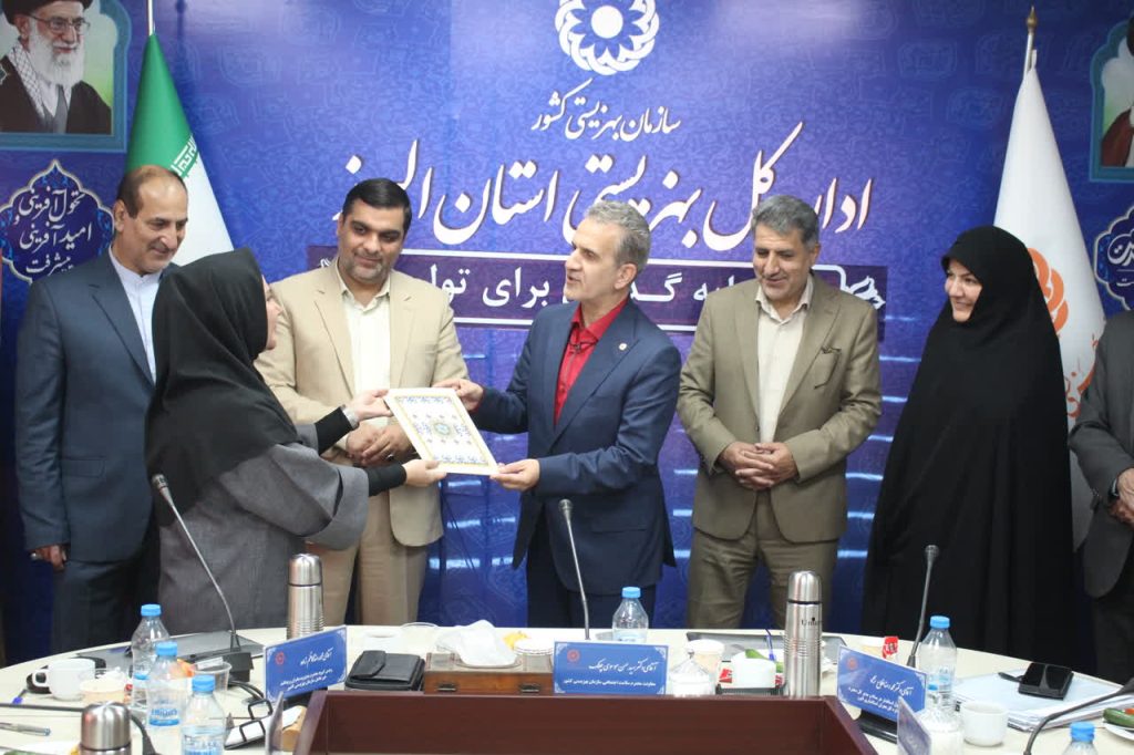 بهزیستی