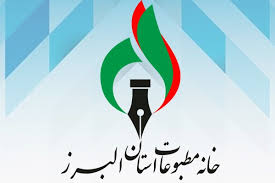 خبرنویسی مدرن