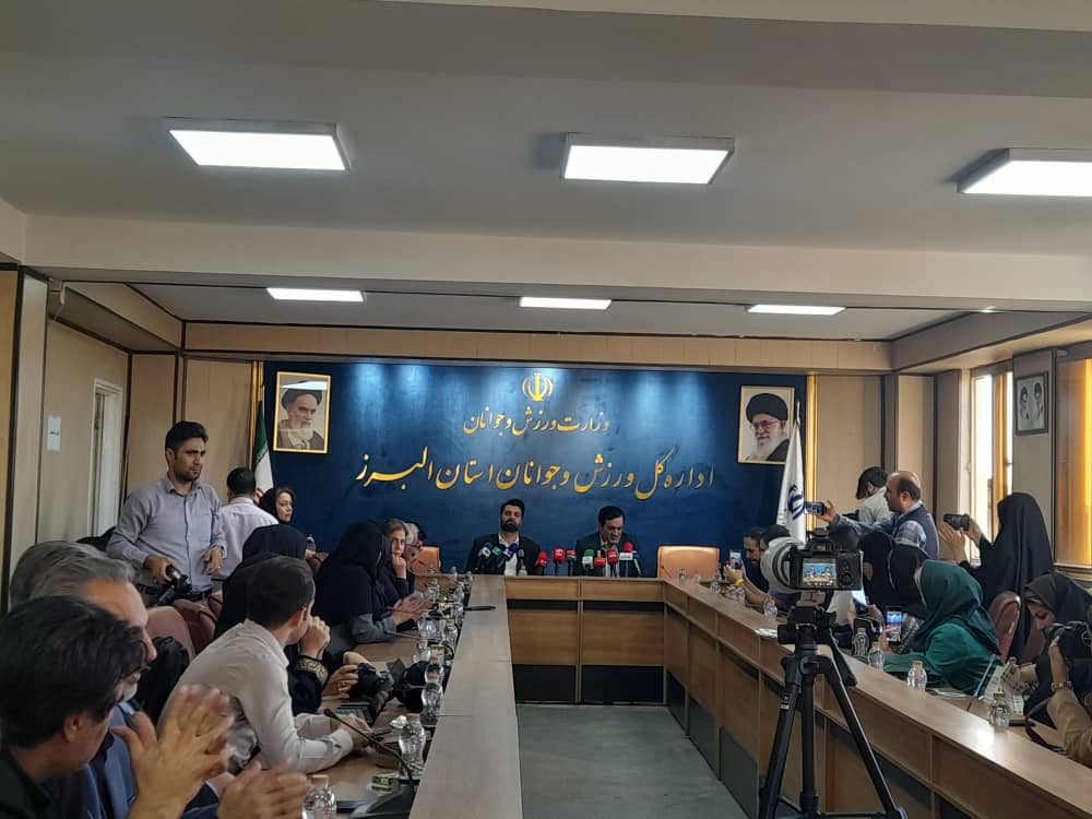 ورزش البرز