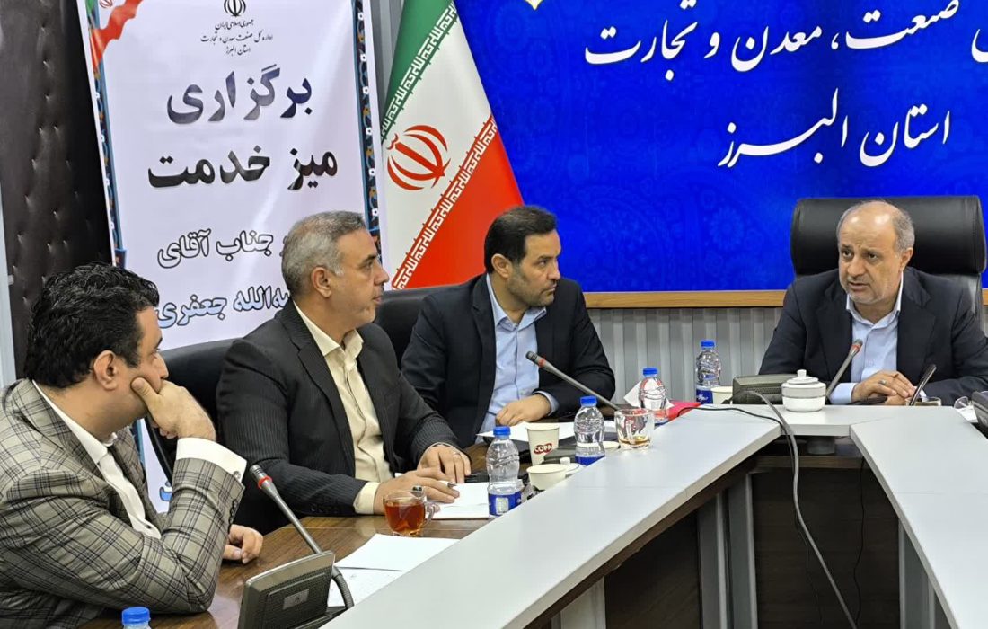 البرز؛ استان غیرمعدنی با ظرفیت‌های ارزشمند در اقتصاد معدنی