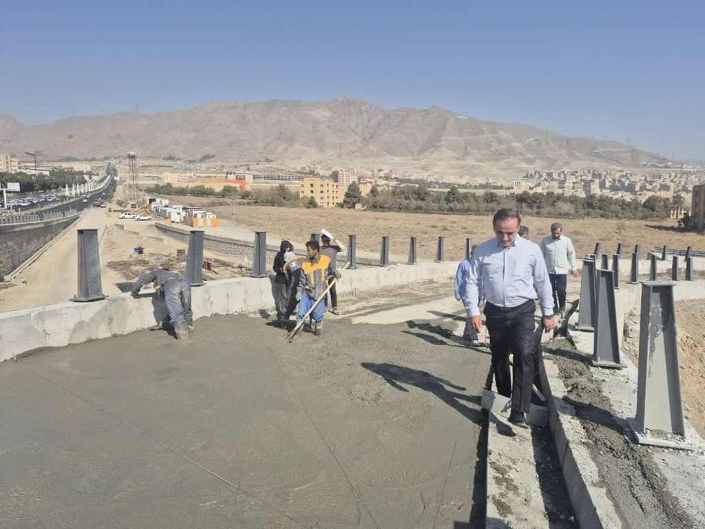 دانشگاه آزاد